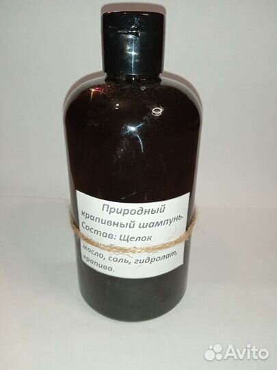 Подарочный набор природных средств