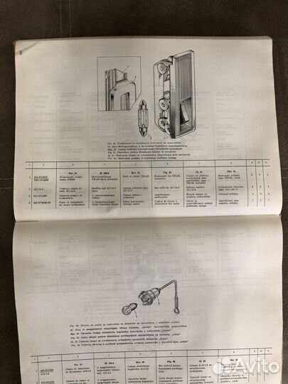 Редкая книга по эксплуатации Москвич 1360