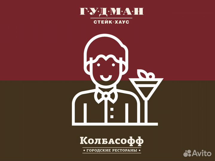 Бармен без опыта