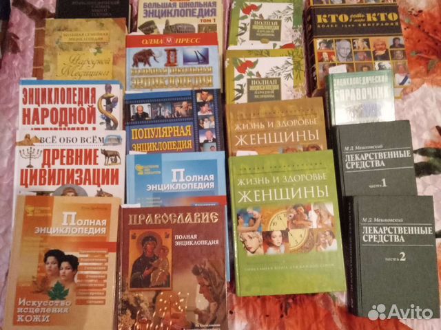 Литература