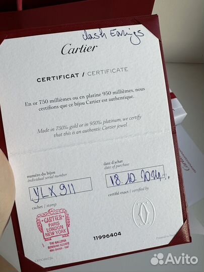 Cartier серьги оригинал