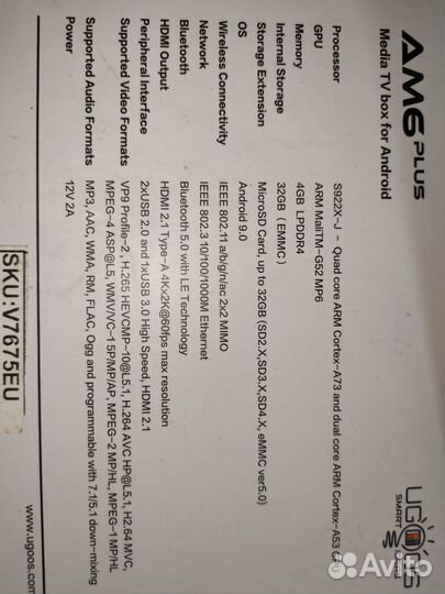 Тв смарт бокс ugoos AM6 Plus Amlogic S922X-J 4/32