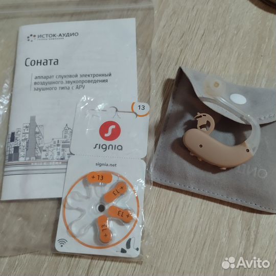 Слуховой аппарат