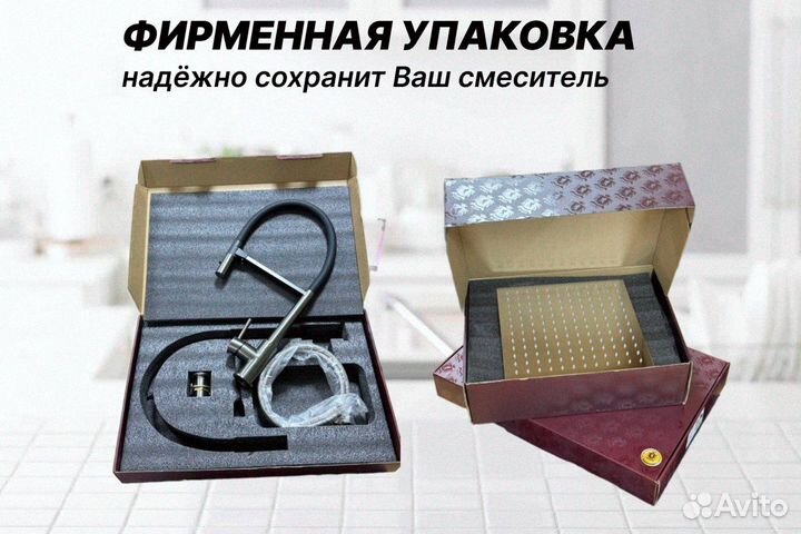 Смеситель для раковины новый Kern