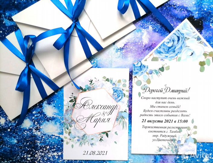 Пригласительные на свадьбу