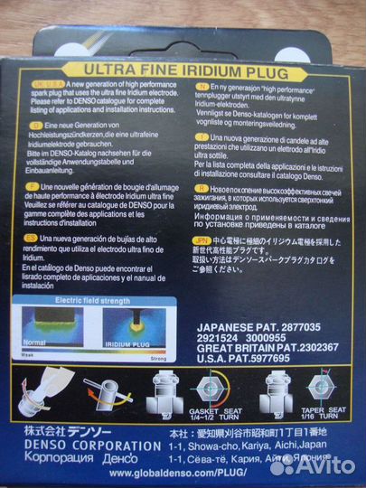 Продаются свечи зажигания