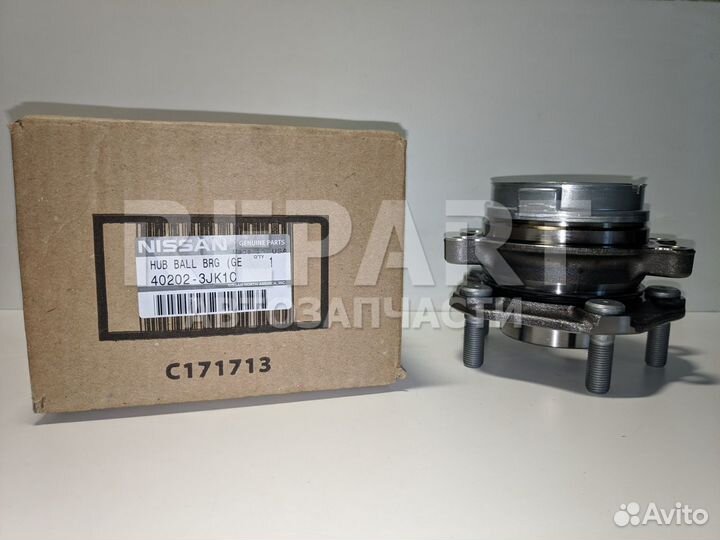 Ступица перед Nissan Murano; QX60/JX 402023JK1C