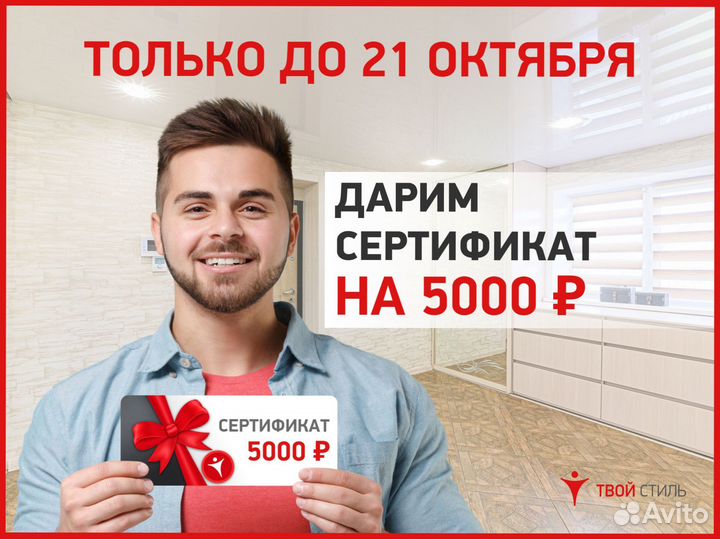 Натяжные потолки без пыли и грязи