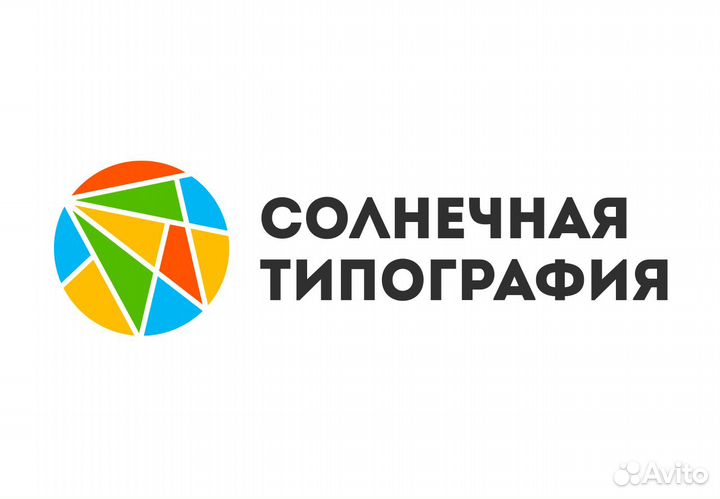 Изготовление (печать) визиток, листовок, буклетов