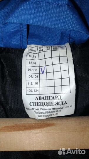 Куртка женская новая