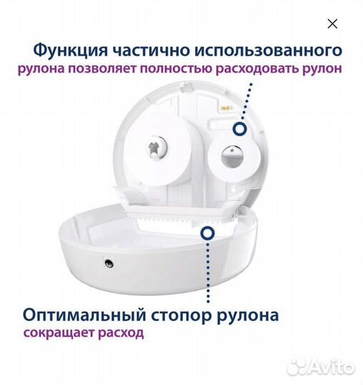 Диспенсер для туалетной бумаги Tork