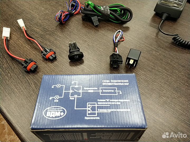 Комплект проводки для подключения противотуманок