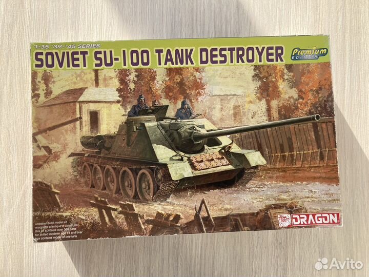 Сборные модели 1 35