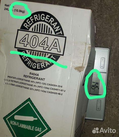 Фреон r410Аа, r404а