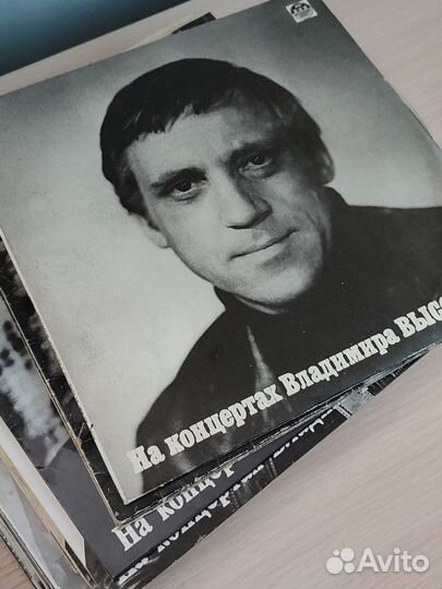 Коллекция виниловых пластинок Высоцкого