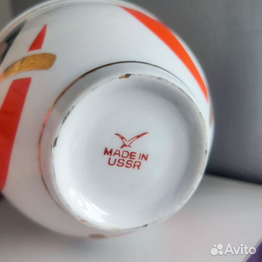 Пиалы СССР позолота винтаж