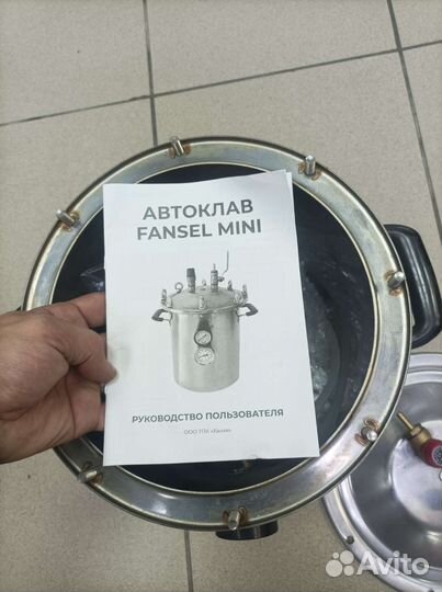 Автоклав Fansel Mini