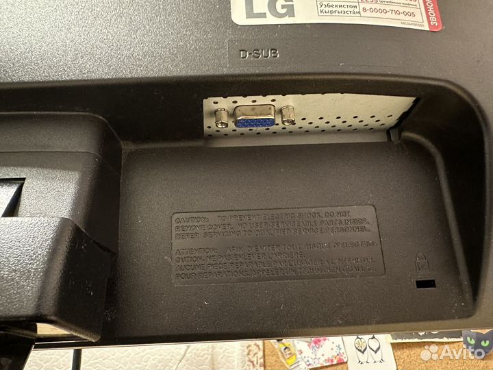 Монитор LG Flatron Е2041