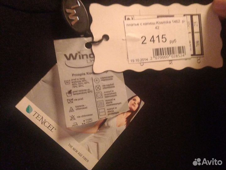 Платье/сарафан 42-44 размер