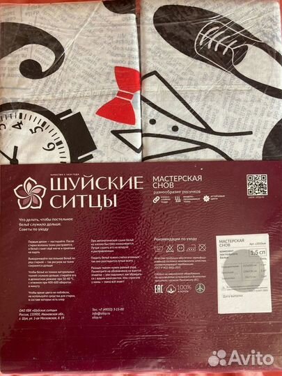 Постельное белье 1,5 спальное, бязь (100 хлопок)