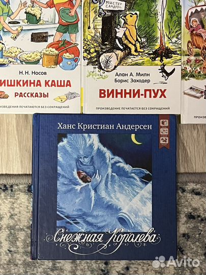 Книги детские сказки детективы