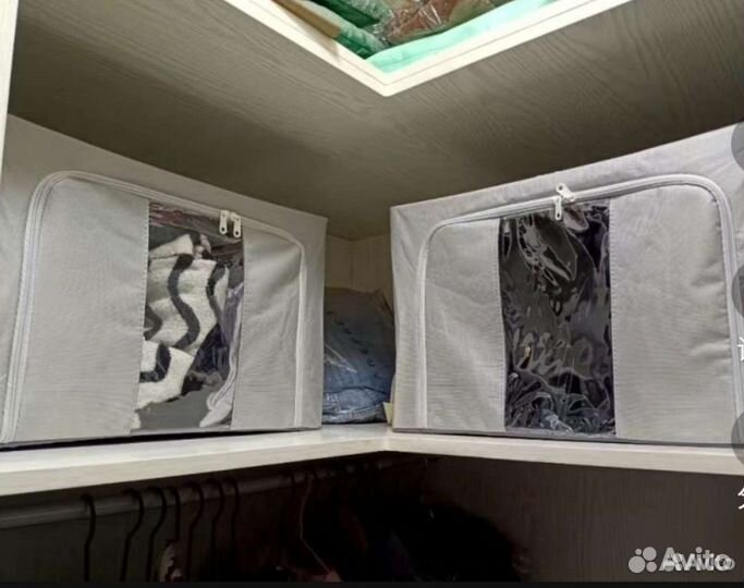 Кофр для хранения вещей