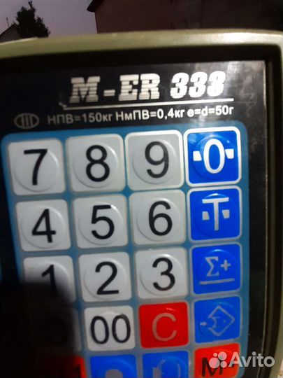 Весы торговые напольные