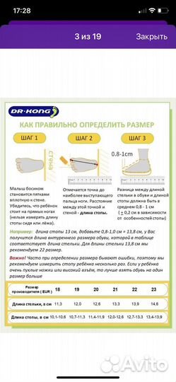 Кроссовки Dr kong 22