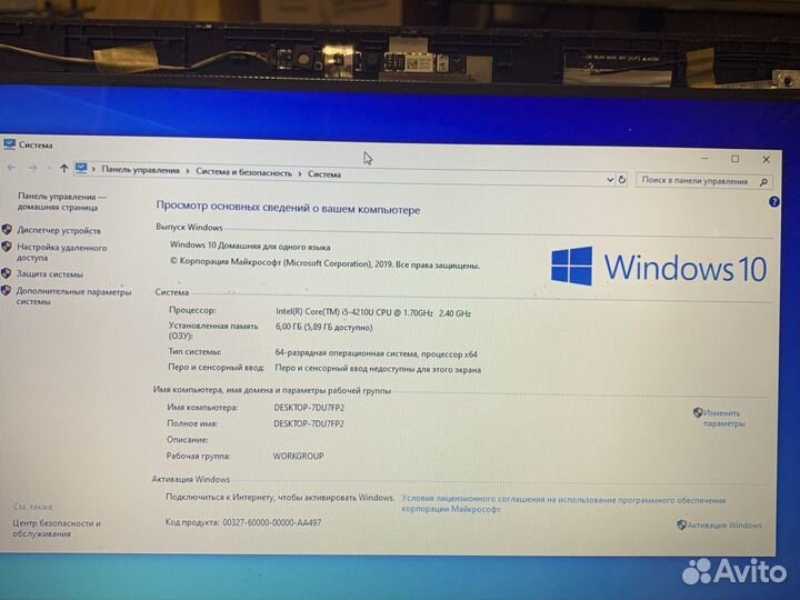 Материнская плата Asus x555ld Core i5-4210u