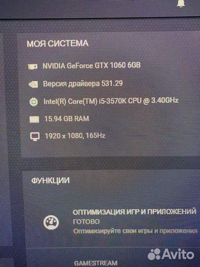 Комп для игр