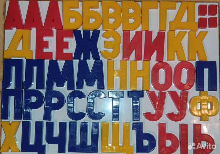 Магнитная азбука. Набор букв, цифры и знаки