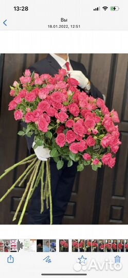 Доставка цветов и шаров