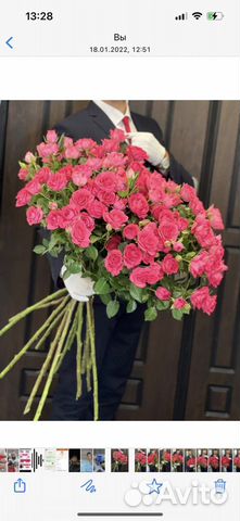 Доставка цветов и шаров