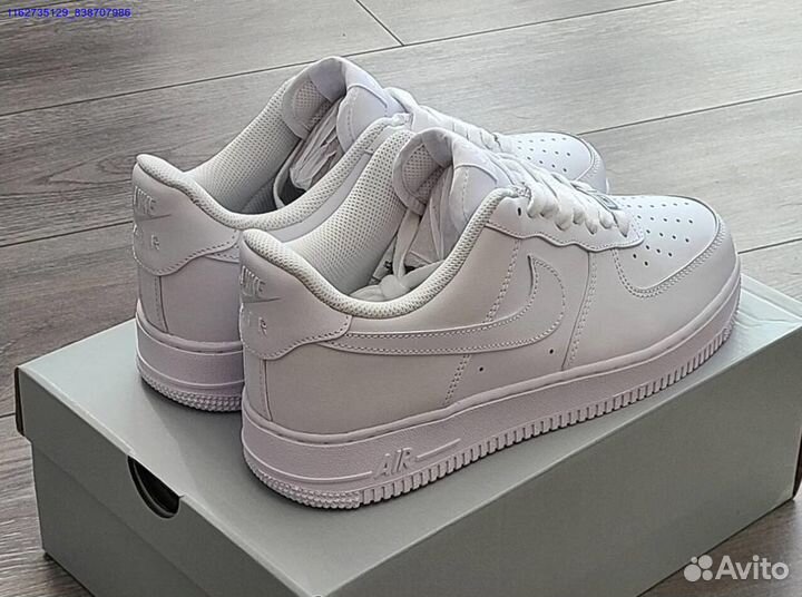 Nike air force 1