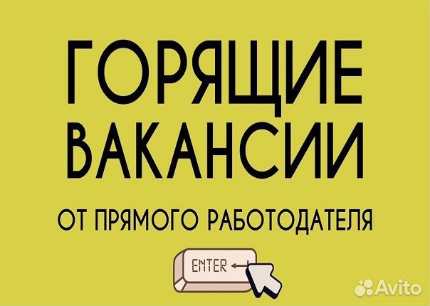 Обвальщик Вахта на мясокомбинат г. Брянск