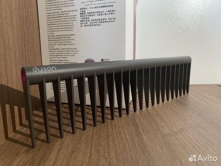 Расческа Dyson 2В1