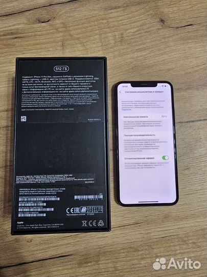 iPhone 11 pro max 512gb