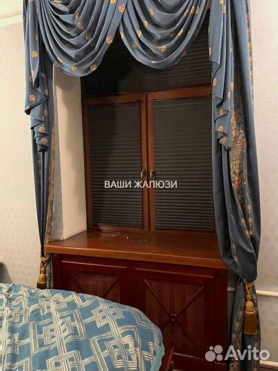 Жалюзи шторы плиссе