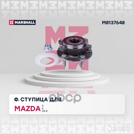 Ступица передн. Mazda 3 III 13- / 6 III 12- / C