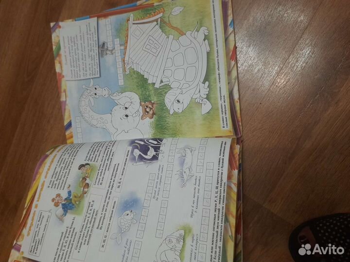 Книга для подготтвке к школе