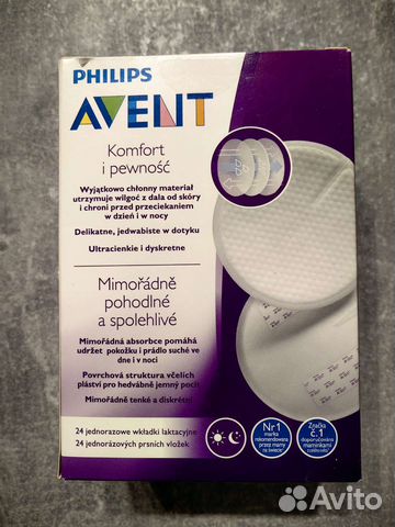 Прокладки для груди avent