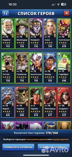 Империя пазлов