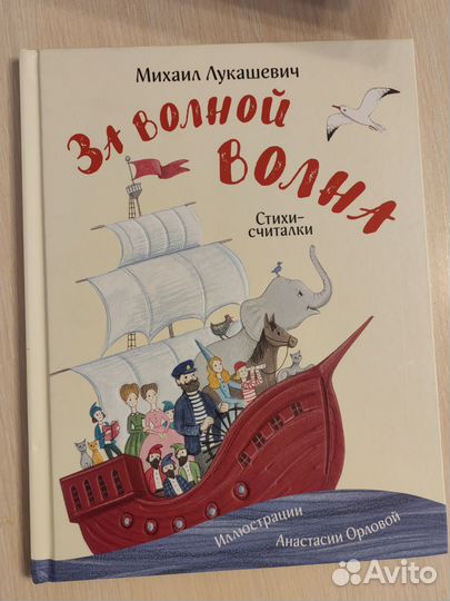 Книги для детей