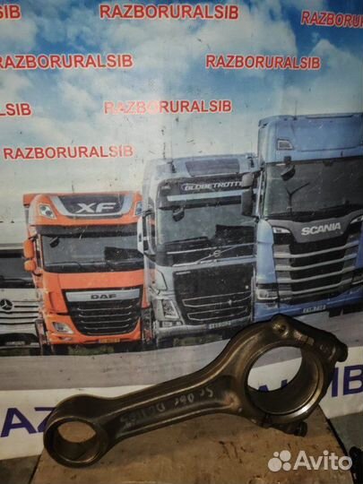 Шатун Scania