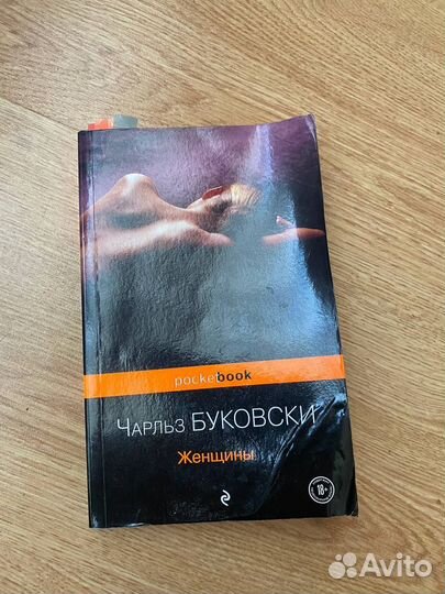 Художественные книги
