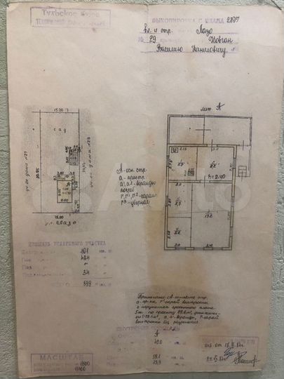 Дом 54 м² на участке 6 сот.