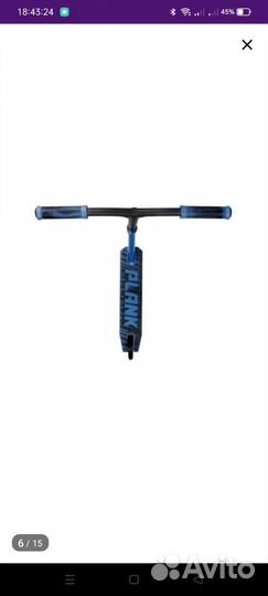 Трюковой самокат