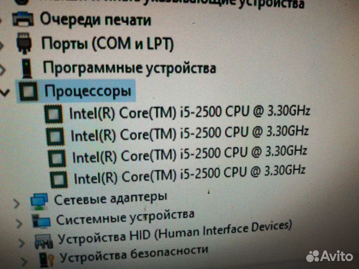 Мощный пк для офиса на i5,память 16 гигов и ссд