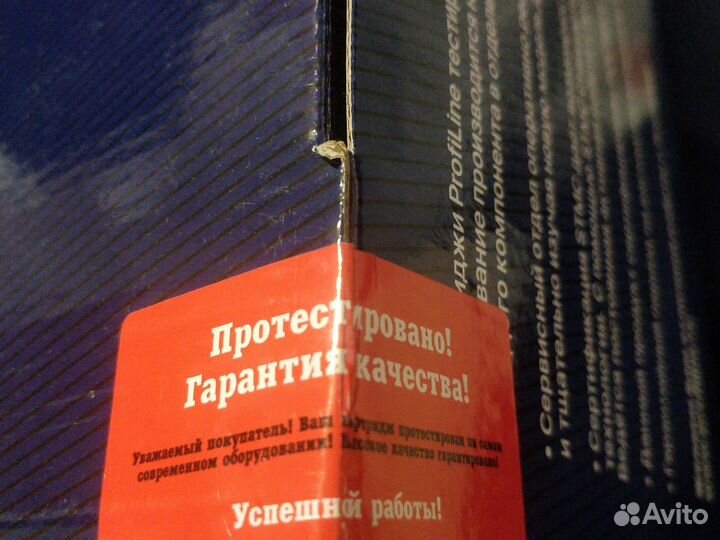 Картридж HP CE743A (307A) пурпурный profiLine