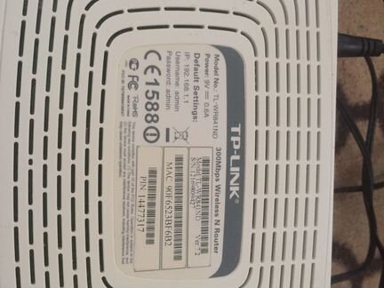 Роутер TP-Link TL-WR841ND